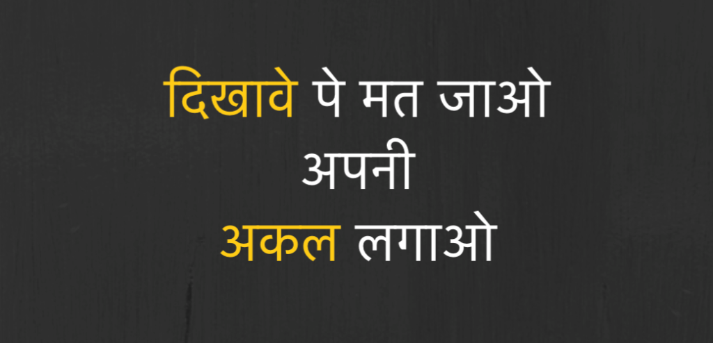 Why I decided to ditch startup fests and other such startup events